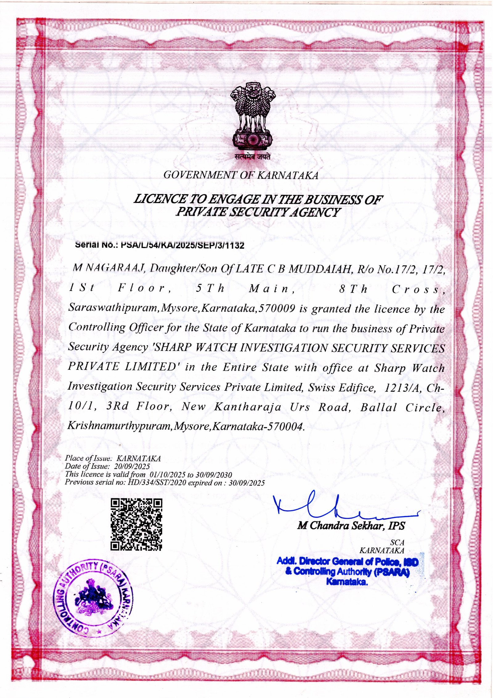 Government of Karnataka Licence